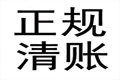 成功为家具设计师陈先生讨回35万设计费